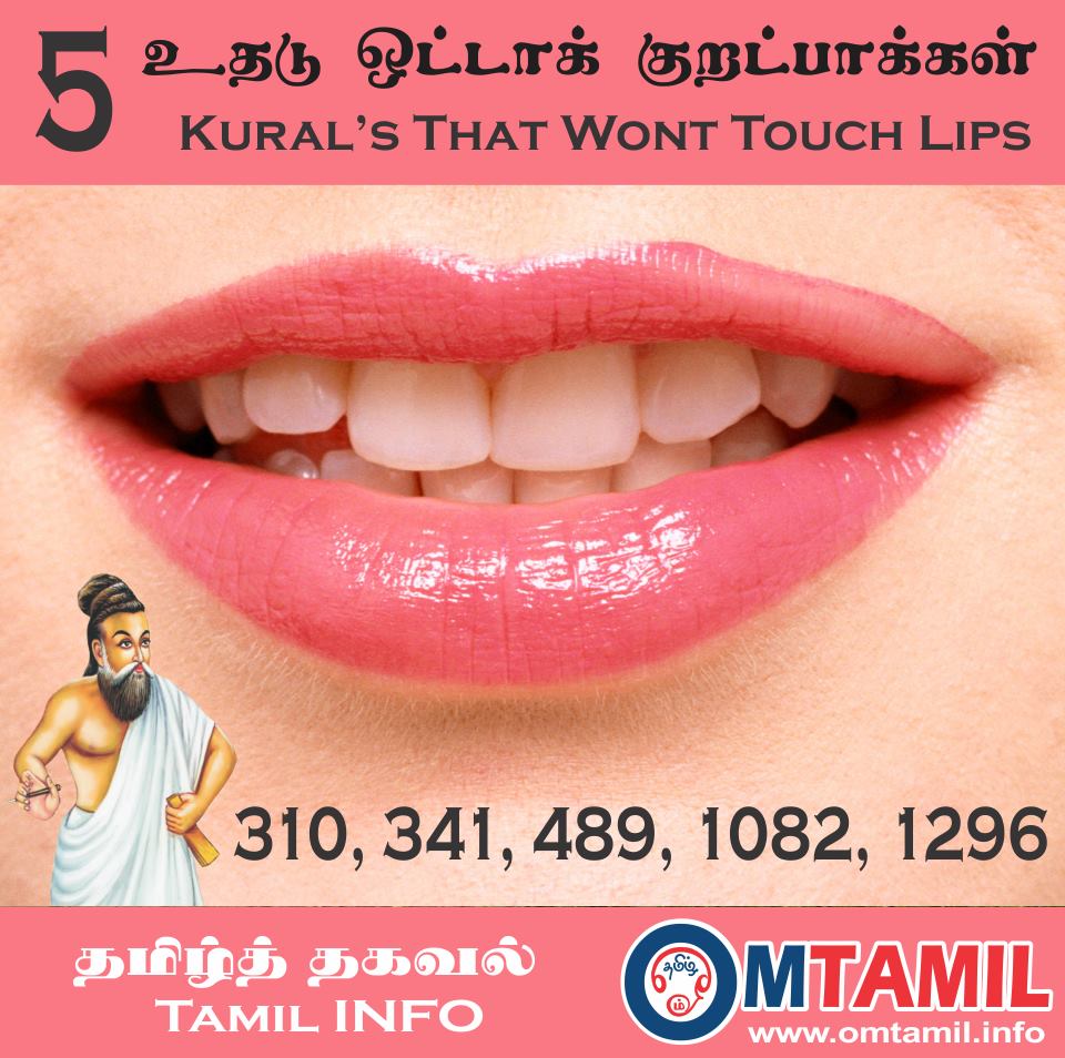 5 Kurals That Wont Touch Lips